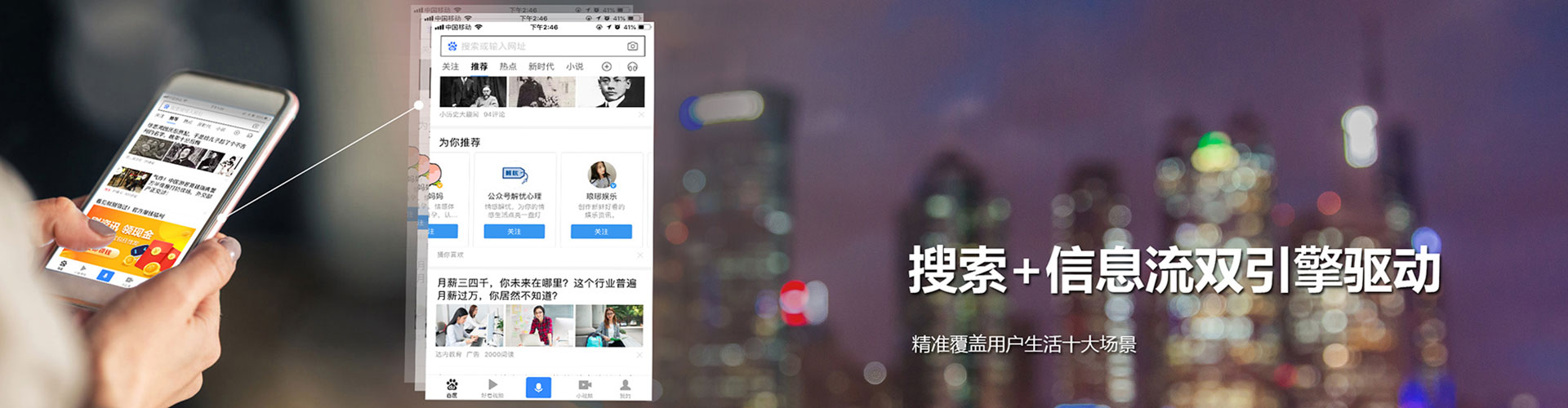 合江百度平台推广