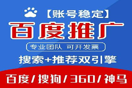 实战案例：SEM外包公司助力企业精准营销